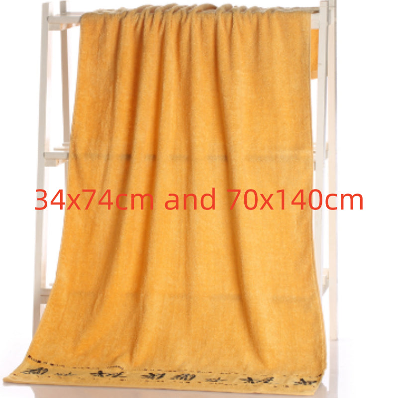 EcoSoft Bamboo Charcoal Bath Towel – Ultra Absorbent Quick-Dry Spa Towel