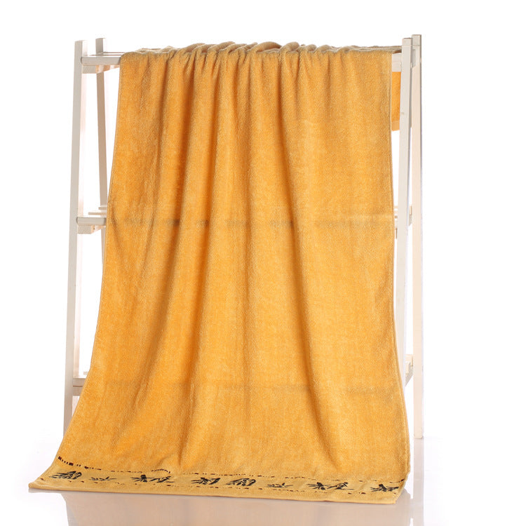 EcoSoft Bamboo Charcoal Bath Towel – Ultra Absorbent Quick-Dry Spa Towel